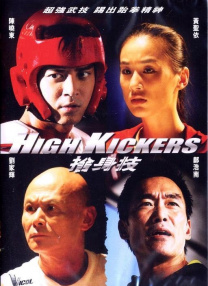 啊老板轻点灬又粗又长视频